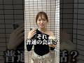 スタバの新作頼んだら店員さんの様子がおかしかった… #スタバ#スターバックス#新作#フラペチーノ