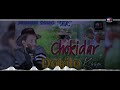 Chokidar Dakilo Kaam | Zubeen Garg | Jhumur Song |@SpicyAssamMultimediaPvt.Ltd.| Adivasi Song Mp3 Song