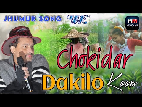 Chokidar Dakilo Kaam  Zubeen Garg  Jhumur Song SpicyAssamMultimediaPvtLtd Adivasi Song