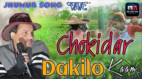 Chokidar Dakilo Kaam | Zubeen Garg | Jhumur Song |@SpicyAssamMultimediaPvt.Ltd.| Adivasi Song