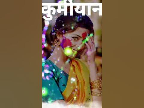 bhjpuri holi song