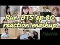 [BTS] Run BTS 달려라 방탄 ep.80｜reaction mashup