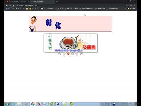 【網頁工具教學】如何抓取youtube播放清單內的影片內容 