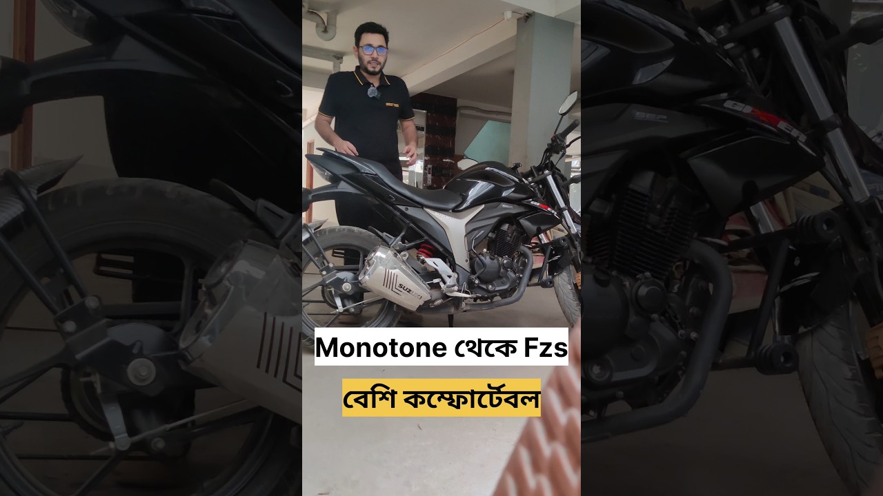 Yamaha Fzs VS Suzuki Gixxer Monotone @ashikmahmudamt #motorcycle #review