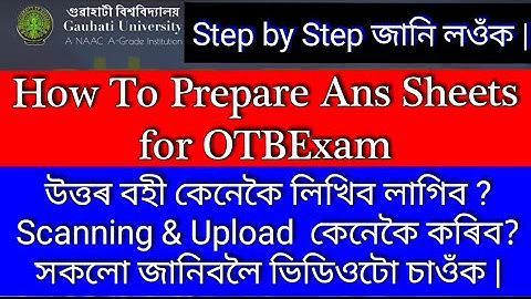 gu online Exam all details // How to write ans in Open Textbook examination 2021