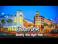 Rodeo Drive Beverly Hills Night Walk |5k 60 | City Sounds