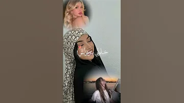 خلولي انوشتي ابوووني 
