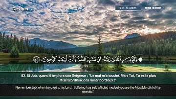 أحمد الترجمان|﴿وَأَيّوبَ إِذ نادى رَبَّهُ أَنّي مَسَّنِيَ الضُّرُّ﴾تلاوة خاشعهHD