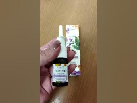 Капли для носа биоактивные -скажи насморку НЕТ #батель # ...