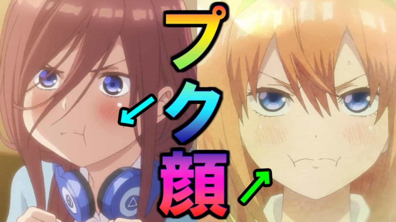 สถ ต คล ปว ด โอ Youtube สำหร บ 下ネタ注意 欲が強いキャラtop5 1位が衝撃的 ネタバレ注意 Noxinfluencer