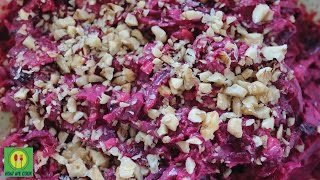 Острый свекольный салат с грецким орехом Очень вкусный Рецепт Просто Cevizli Pancar salatası tarifi Острый свекольный салат с грецким орехом Очень вкусный Рецепт Просто Cevizli Pancar salatası tarifi
