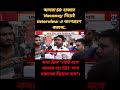 Primary tet 2022 interview update | Primary tet news today | 2022 primary tet interview