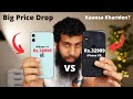 iPhone XR & iPhone 11 Big Price Drop | iPhone 11 vs iPhone XR comparison in 2021