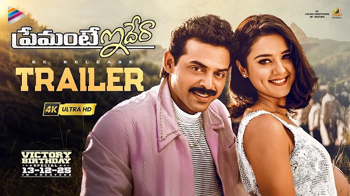Premante Idera Re-Release Trailer 4K | Venkatesh | Preity Zinta | Srihari | Brahmanandam | TFN
