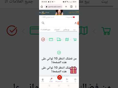 شرح طريقة العمل على موقع   للجزائريين