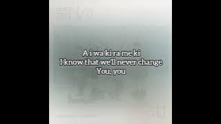 TXT - We'll Never Change (Karaoke with lyrics)