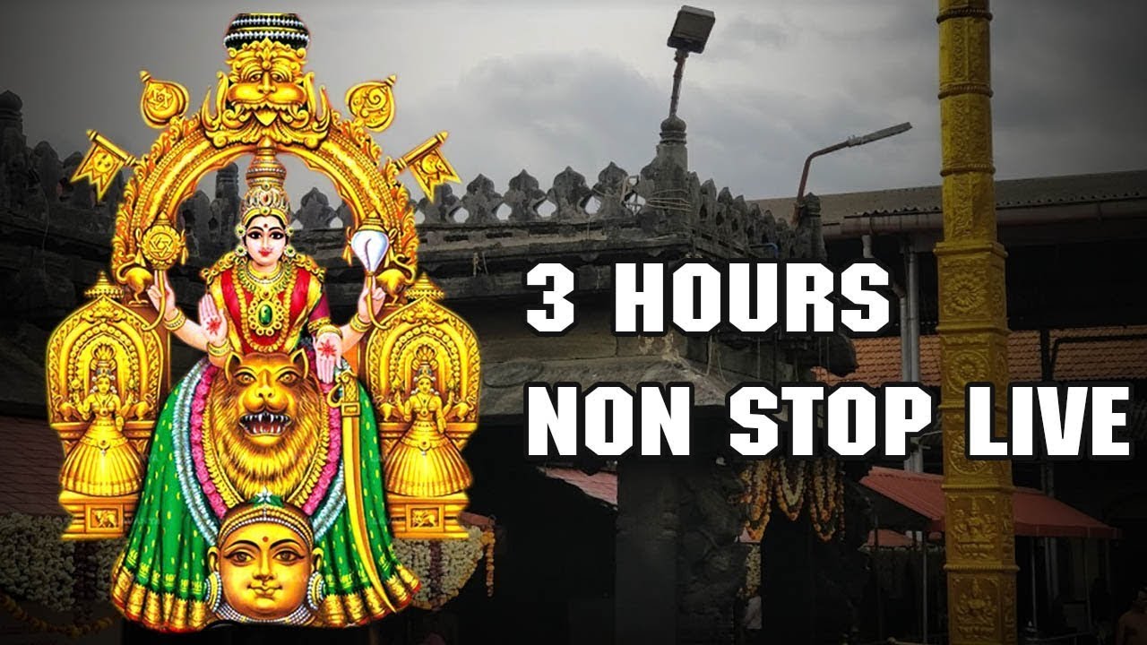  LIVE  3 Hours Non stop Devi Devotional Songs Tamil