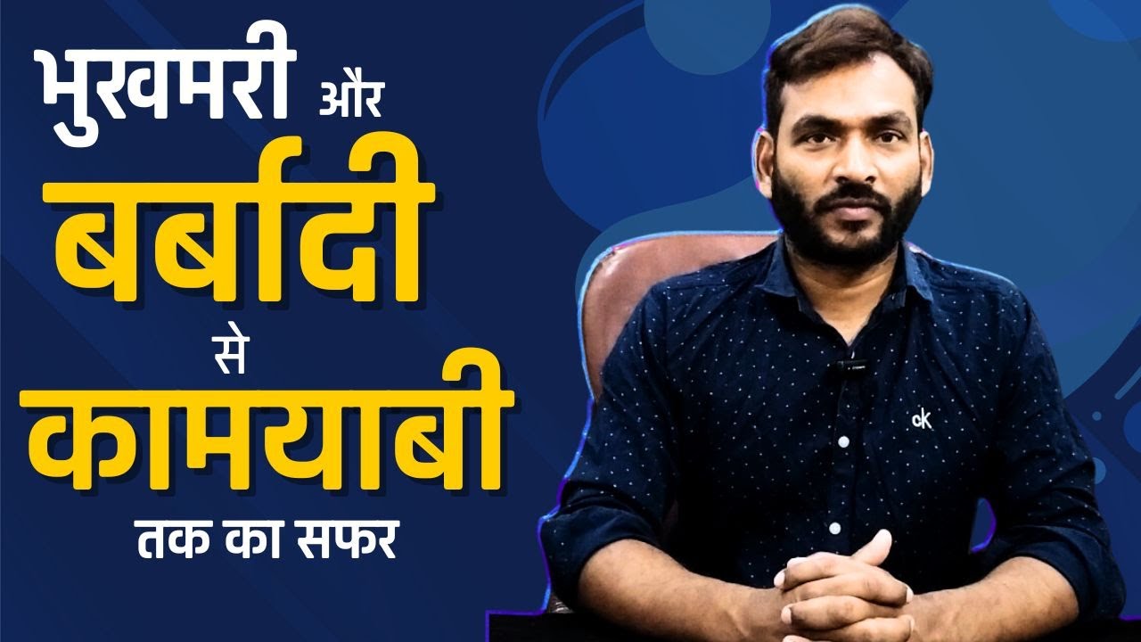 मेरी गवाही || कैसे मौत की मुँह से मुझे और मेरे परिवार को निकाला। Apostle Vinod Kumar Testimony 💥🔥