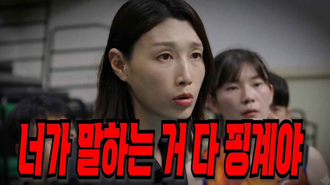프로의식을 가져야 해!