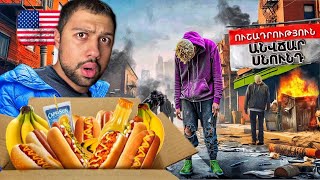 Thumbnail for Օգնում եմ 150 Անօթևան մարդկանց ( Վտանգավոր...) // KAR comedy