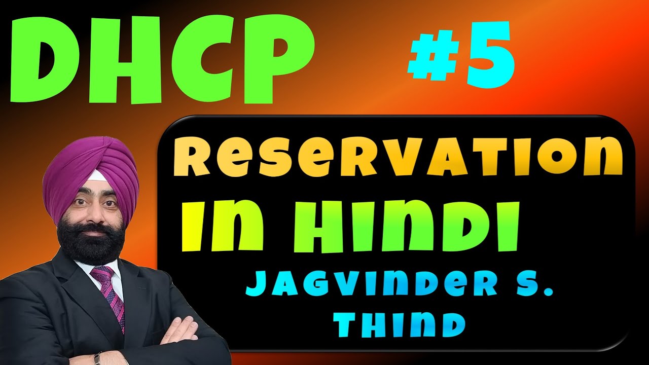 ⁣❤❤What is DHCP Reservation? | DHCP Reservation with Examp Video 5 ❤❤