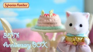 Sylvanian Families 35th Anniversary Box and Book Unboxing シルバニアファミリー３５ｔｈアニバーサリーBOX