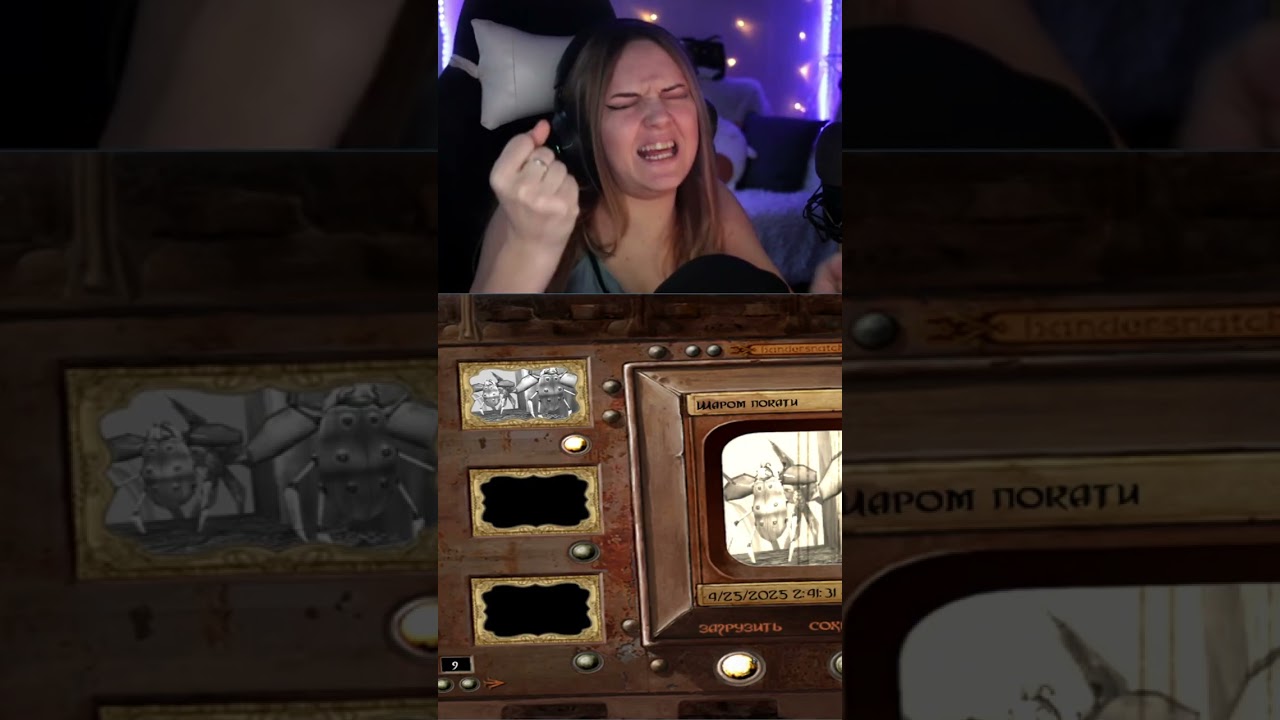 Не добежала дубль 2 