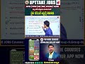 IPL 9000 Runs First Player SSC RRB APPSC TGPSC SI - PC | UPTTAKE JOBS