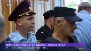 Москва 24: Эксперты заявили о вакантном месте &quot;короля бандитов&quot; после ареста Шакро Молодого