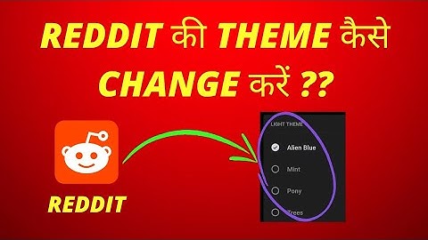 how to change the theme of Reddit App in just 1 minute