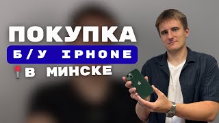 :  / iPhone       !