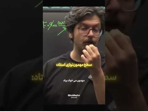 اگه دومیه که