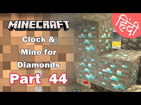 वीडियो: क्या आप Minecraft में हीरे का व्यापार कर सकते हैं?