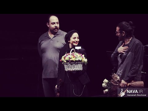 Lyra Duet At International Fajr Festival Feb 2020 