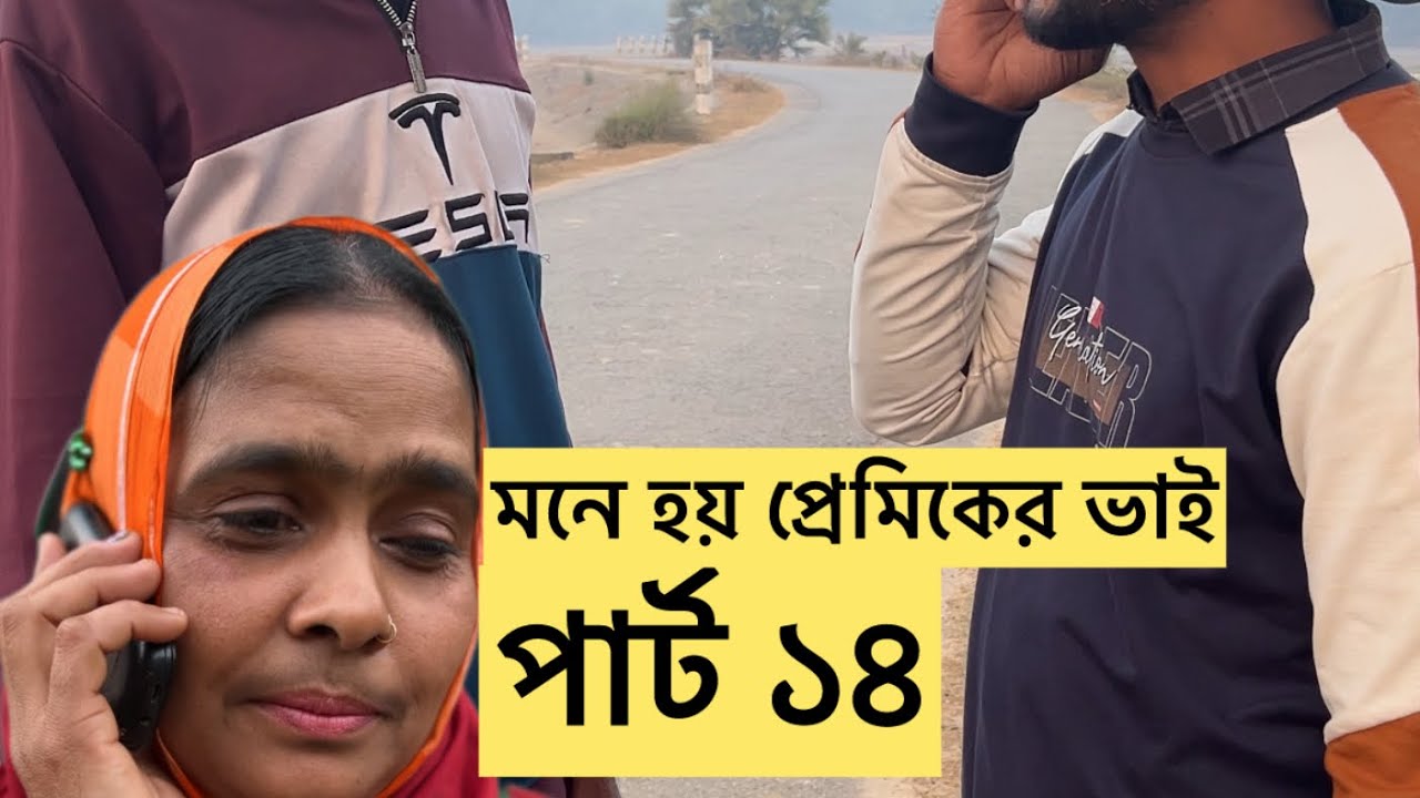 কোনও দিন ধূমপান করি নাই।#funny 