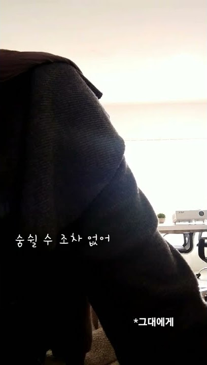 sisa rasa - mahalini ( korean version )