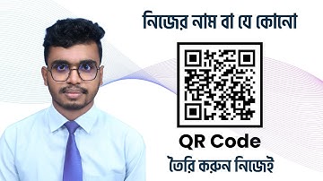 How to Create a QR Code Online Bangla || QR Code Generator
