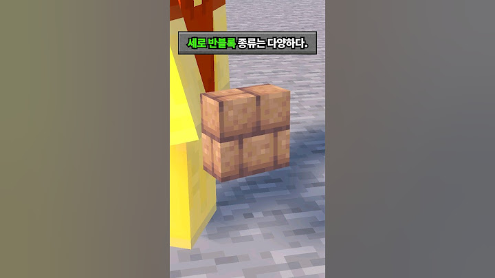 역대급 마인크래프트 1.22 업데이트