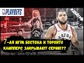 7ая ИГРА СЕЛТИКС ПРОТИВ ТОРОНТО РЭПТОРС \ КАВАЙ И КЛИППЕРС ЗАКРЫВАЮТ  СЕРИЮ??? | ПЛЭЙ-ОФФ НБА