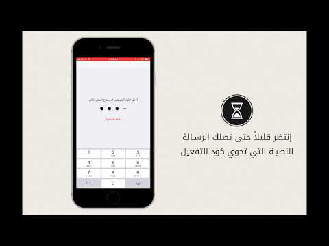 شرح خدمة البروفايل او البلوك في تطبيق منو داق