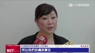 歡慶SOFINA漾緁在台三週年 限定粉盒秒殺開售|三立財經台CH88