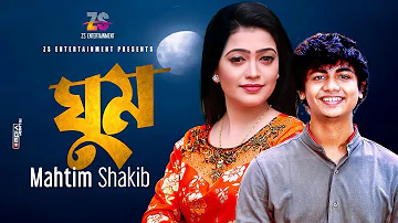 ঘুম | Ghum | Mahtim Shakib | Samia Haque | Official Music Video | Bangla New Song 2020