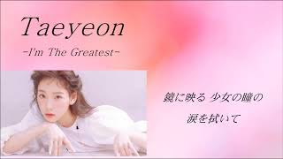 公演情報 「TAEYEON JAPAN TOUR 2019 ~Signal~」 <公演日> ○福岡・...