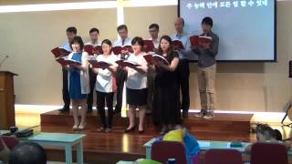 20150104주 능력 안에 모든 일 할수있네