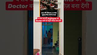 NEET UG 2026 Paper Cancelled &amp; CBI Probe vs Medical Aspirants #neet #neet2026 #neetug #paperleak