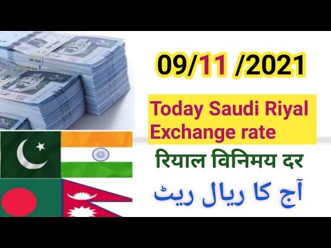 Ncb quick pay exchange rate pakistan today