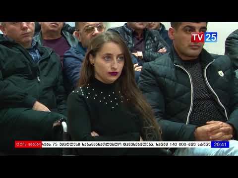 ბათუმის მერიის 2018 წლის პრიორიტეტები