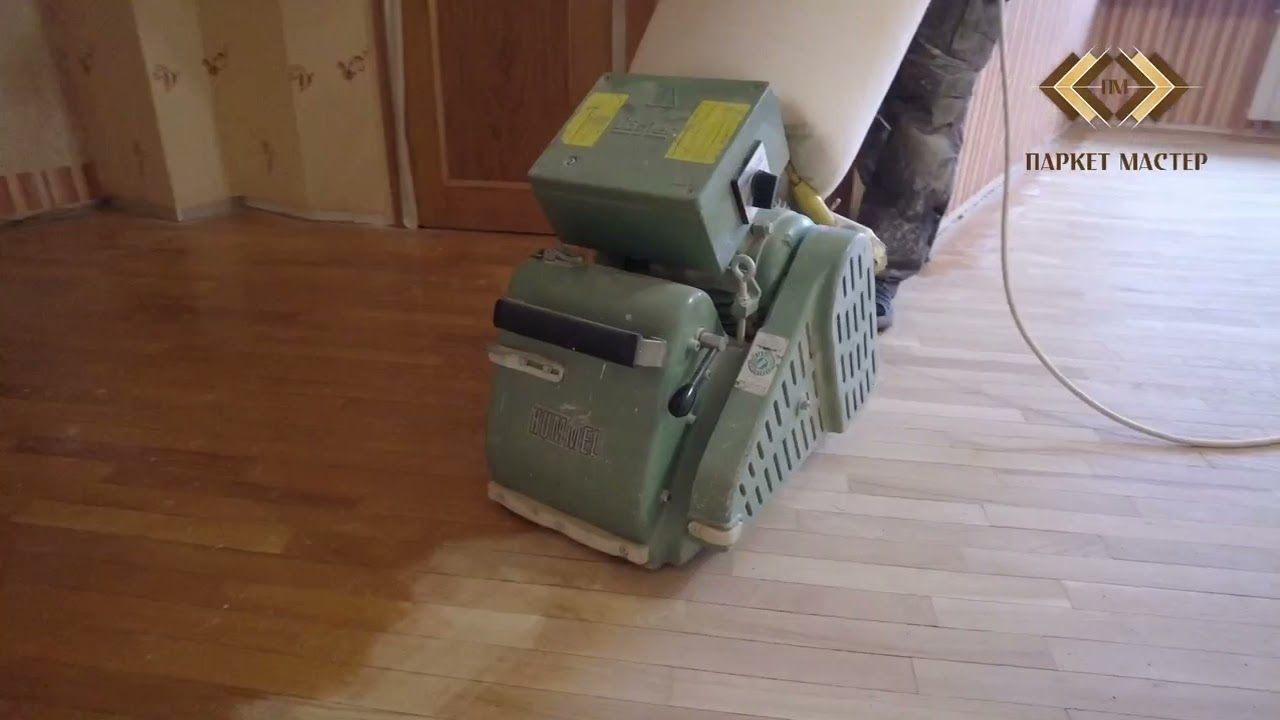 Реставрация паркета. Снятие лака шлифовка - YouTube