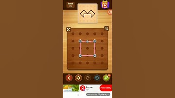 Line Puzzle:String Art. Spruce Level 13. Walkthrough