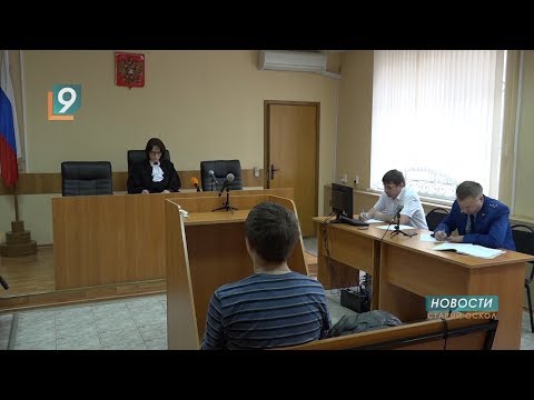 Ограничение свободы за поддельные водительские права